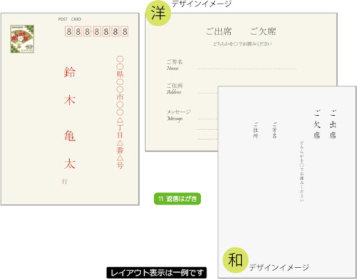 イメージ