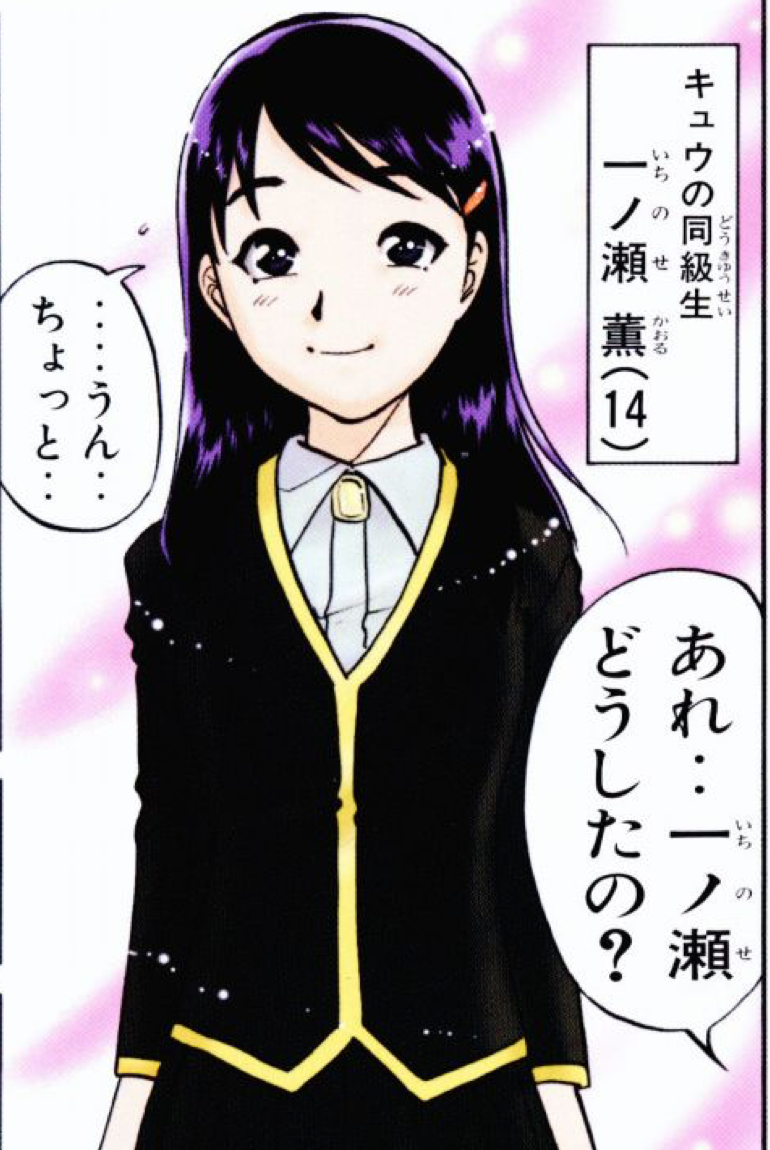 探偵 学園 Q 漫画 ネタバレ 美しい芸術