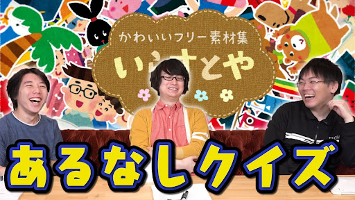 イメージ