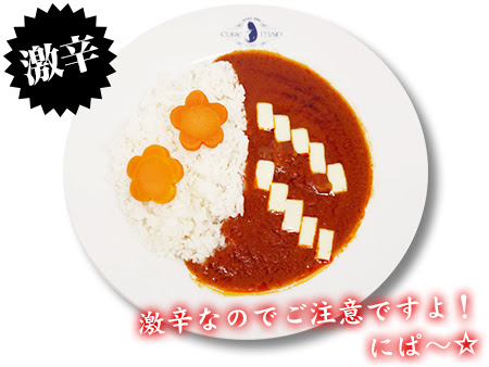 Cure Maid Cafe Web キュア メイド カフェ ウェブ