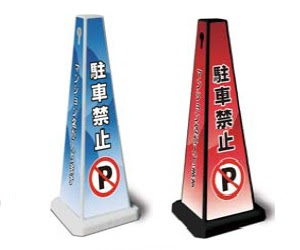 株式会社フルセ 保安用品