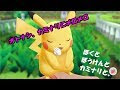 上 ポケモン かまいたち 使い道 600903-ポケモン かまいたち 使い道
