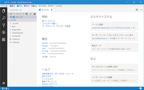 イメージ