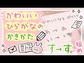 【印刷可能】 手書き 名札 可愛い デザイン 238159