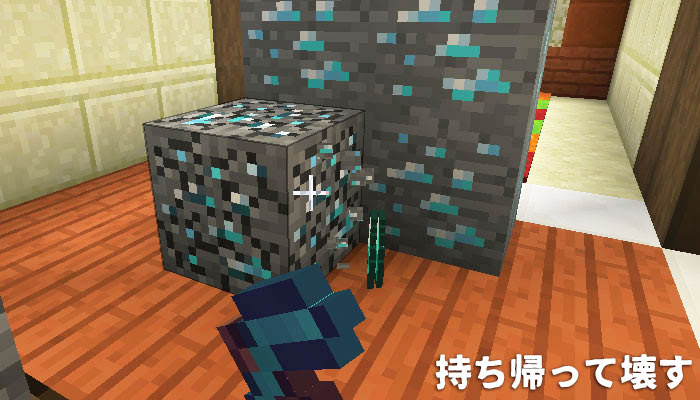 マイクラ エンチャント シルクタッチ の効果と応用をくわしく解説 マイクラモール