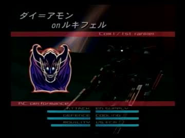 Aclr ダイ アモン攻略 アーマード コア ラストレイヴン ゲーム