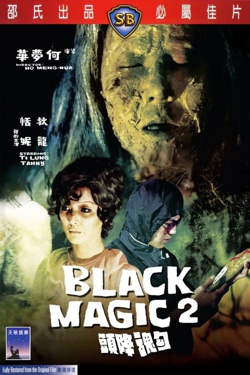 勾魂降頭 1976 Fuld Film Online Streaming På Dansk Gratis Fuld Film