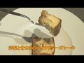 √完了しました！ 洋梨 チーズ ケーキ 364642-洋梨 ケーキ チーズ
