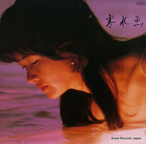 NAKAJIMA, MIYUKI kansuigyo