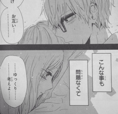 日々蝶々 9巻 マンガがあってよかった