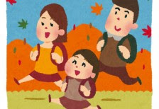 フリー素材 虫取りをする楽しそうな少年を描いたイラスト 虫取り網 虫かご