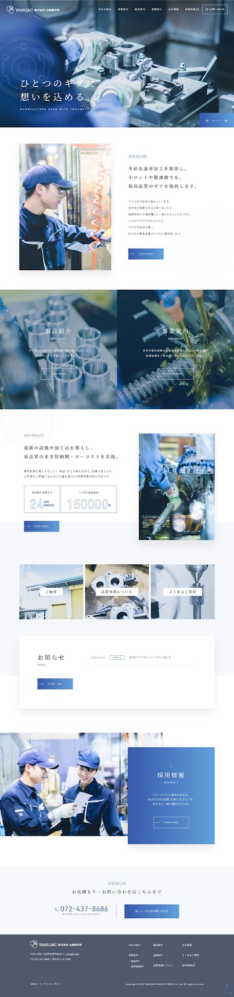 wordpress 投稿 テンプレート 特別に