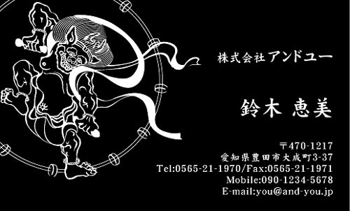 和風デザイン 和柄名刺 神様が見守る リバーシブルの和風名刺です 可愛い名刺 おしゃれな名刺 かっこいい名刺 サンキューカード ショップカードご購入者様 観覧者様からのデザインコメントをご紹介 名刺 デザイン 作成 印刷 の通販ショップ 名刺広芸アンドユー