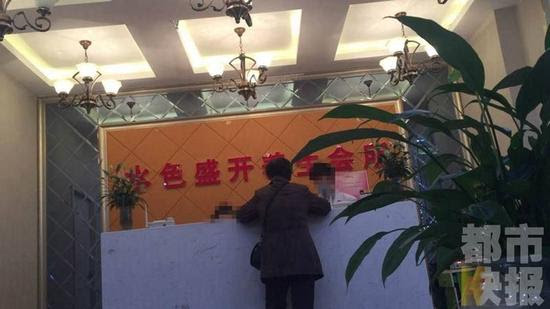 八旬老太被忽悠到美容院按摩一次1500元 图 美容院 新浪新闻