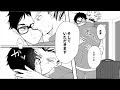200以上 おもしろ ハイキュー 面白い 漫画 678032