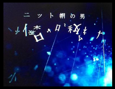 ようこそわが家へ５話のネタバレ 視聴率は ６話の展開は New Trend Judd Talk
