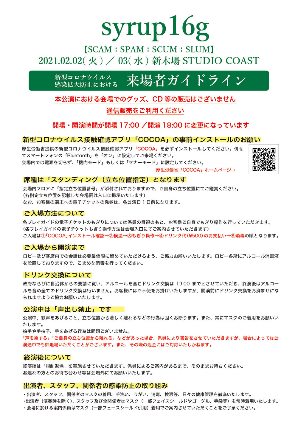 News Syrup16g