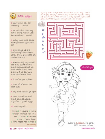 Page 22 Kasturi Book Printing Pmd