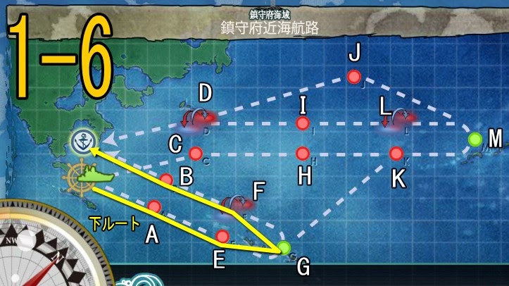 Eo海域 1 6 第一期 鎮守府近海航路 周回 攻略 18年5月 艦これこれくと 艦これ攻略