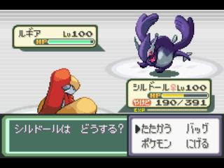 戯事の泉 Vs