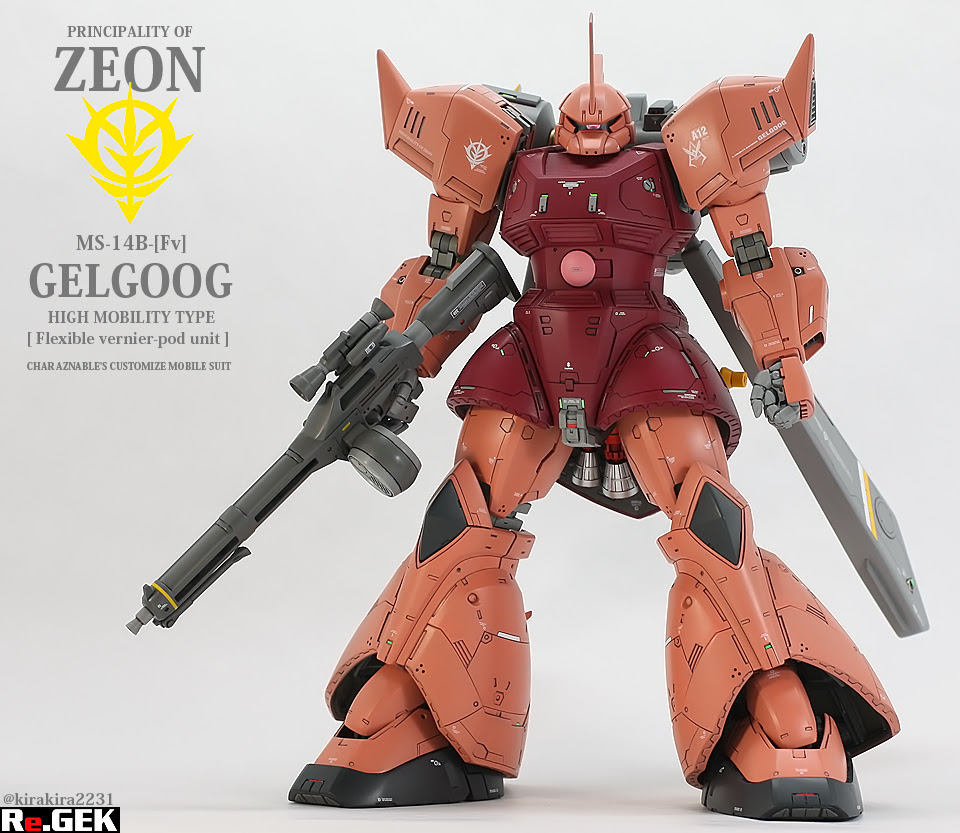 Mg Gelgoog