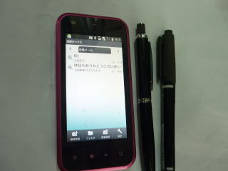 タッチペン塗料 ペンipad スマホ アイパッドダッチペン スマートホン タッチペン が簡単にできるキャプに塗料をスプレーするだけでｏｋ