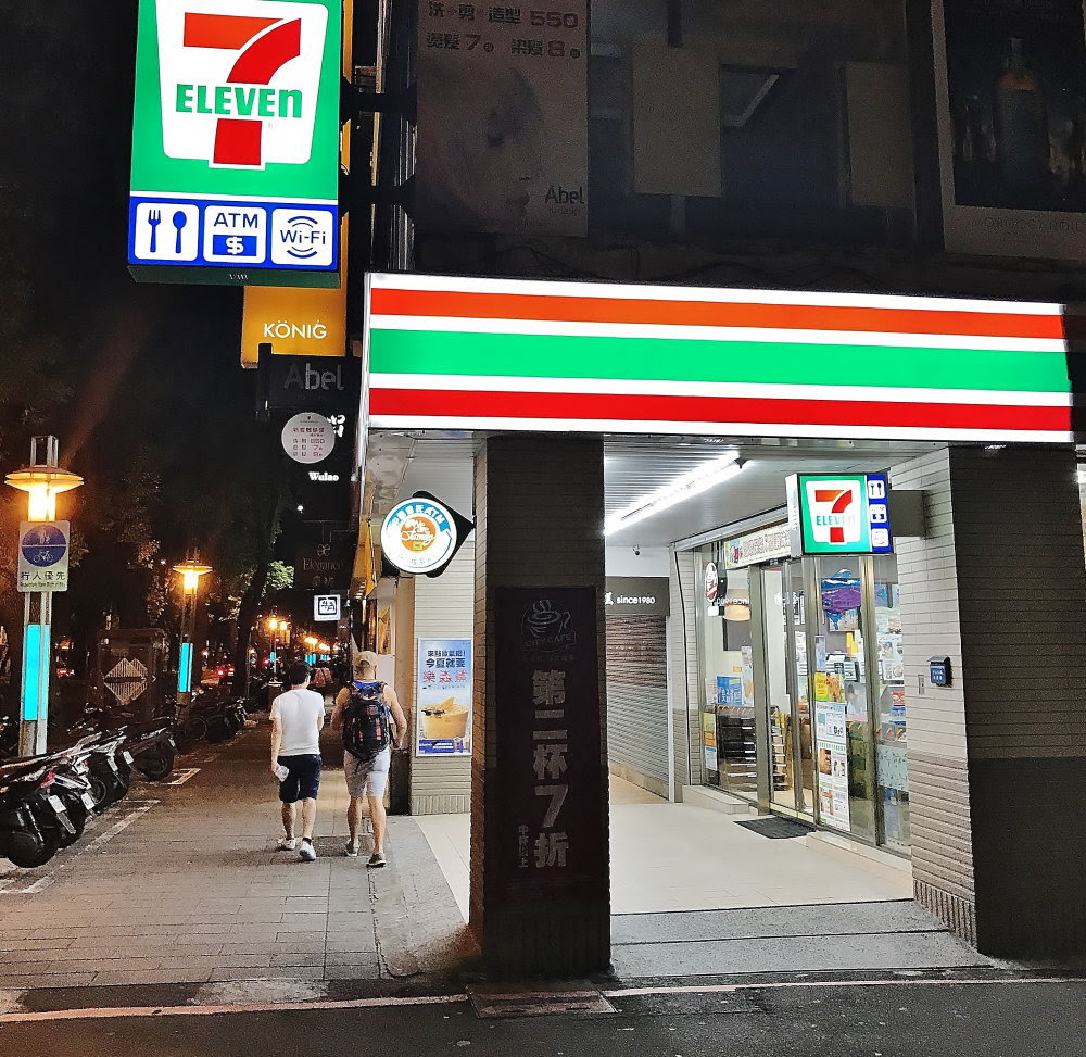 まとめ 台湾のコンビニで買うべきおすすめ商品