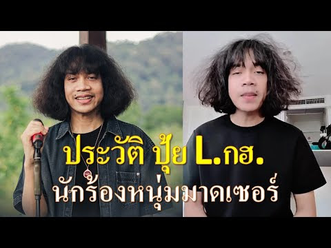 รูปภาพ