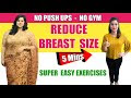10 Best Exercises to Reduce Breast Size Naturally at Home in 7 Days - How to lose breast