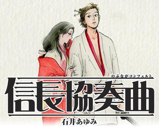 開高走低的 信長協奏曲 31歲小栗旬演17歲高中生 虎婆 小肉球 的部落格 Udn部落格