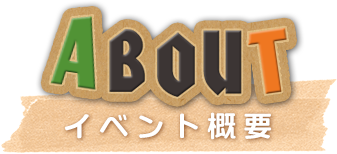 朗読劇 I M ふたりぼっち