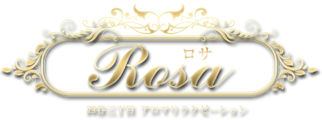トップページ 四谷三丁目 リラクゼーション Rosa