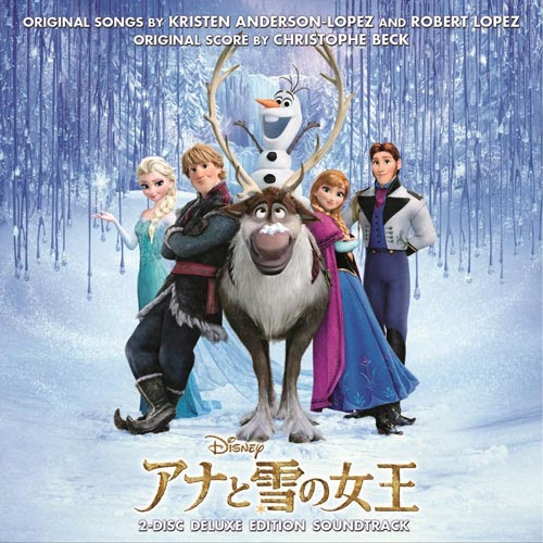 アナと雪の女王 オープニングの原曲