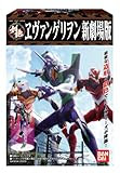 新世紀ヱヴァンゲリヲン HDM創絶 ヱヴァンゲリヲン新劇場版 BOX (食玩)