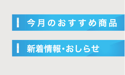 タイトル見出し 3 Ec Design デザイン