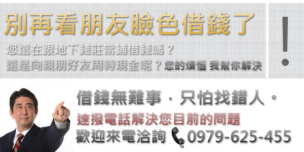 mimicom-辦門號換縣金-1