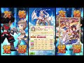 最高のコレクション 白猫 武器 ドラゴンライダー 270747-白猫 ドラゴンライダー 武器 交換