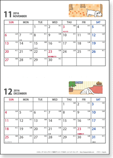 ２０１６年カレンダーａ４縦 ２か月