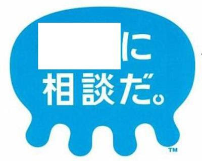 ドクロベエさま 08年12月23日のイラストのボケ ボケて Bokete