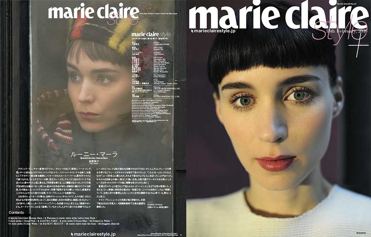 マリ クレール スタイル Marie Claire Style