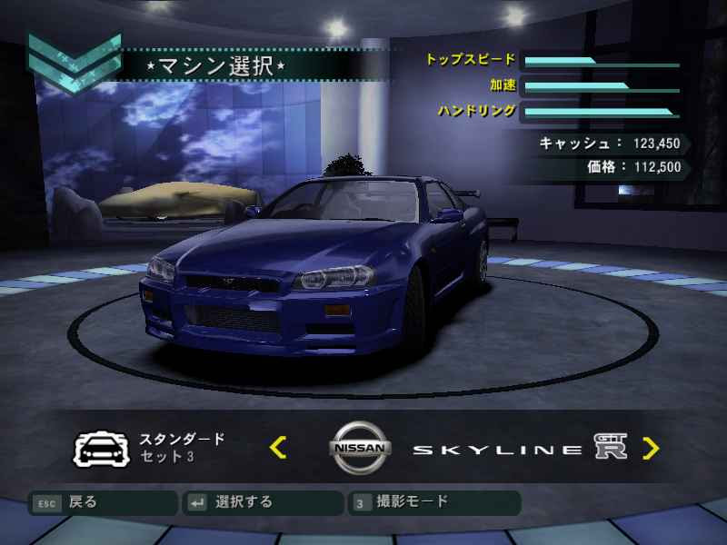 正規品販売 ニードフォースピードカーボン 海外版 Www Hallo Tv