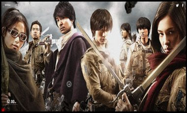 進撃の巨人後編は前編よりも面白い 実写の良い所や評判について 気になるアニメ速報