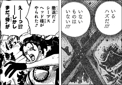 ワンピース 探しものはなんですか 見つけにくいものですか ヤマカム