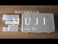 【人気ダウンロード！】 セリア 裁縫道具 収納 100均 220745