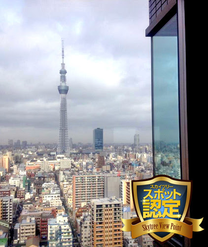 東武ホテルレバント東京 をスカイツリービュースポットに認定 東京スカイツリー周辺の下町を地元ライターが丁寧に紹介 ぐるっとスカイツリー