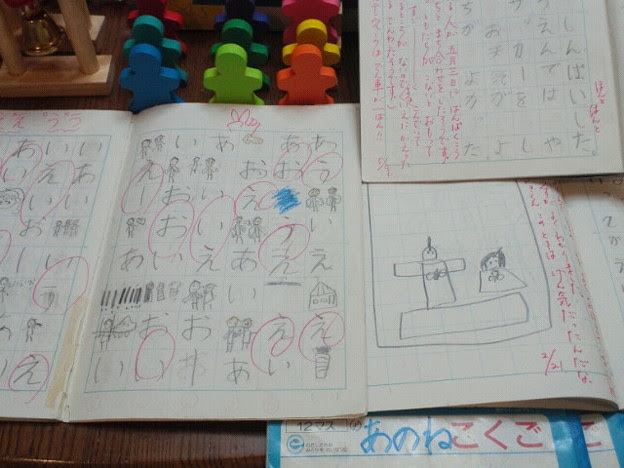 小学一年生の最初の国語ノート せんせいあのね の作文ノートは今