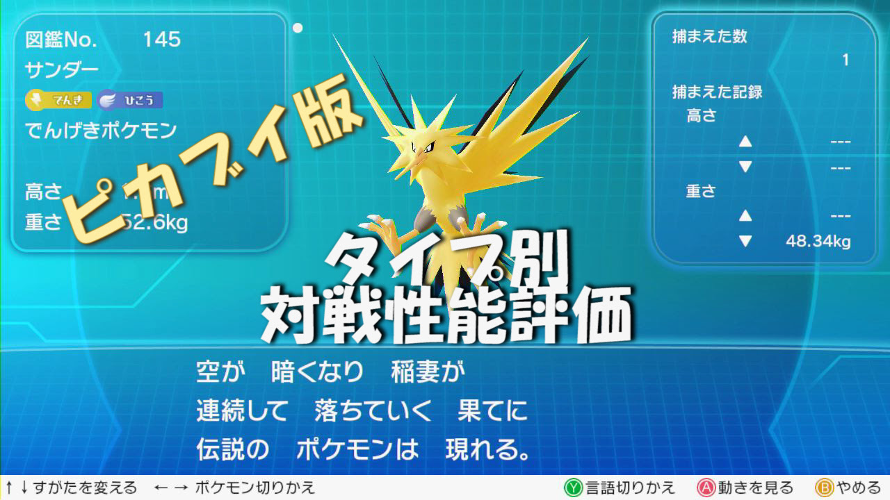 ポケモンoras そらをとぶ イメージポケモンコレクション
