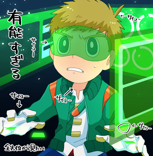 イメージ