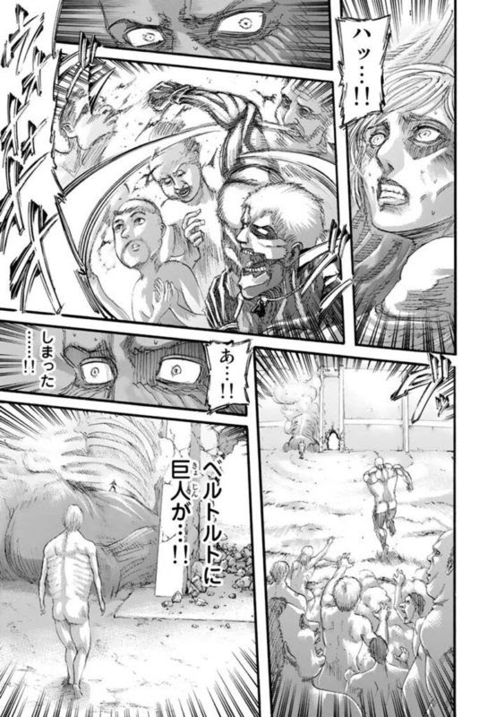 進撃の巨人 最終話 感想 11年間の連載に幕を閉じる ジャンプまとめサイト 考察 伏線 予想 感想