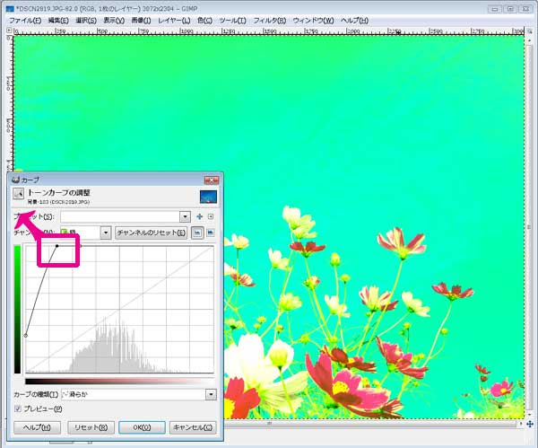 そううつだもの Gimp 2 で画像をシルエット化 ちゃんとやります編